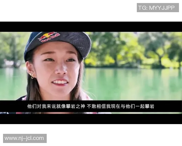 攀岩女神刘秀英分享成功秘诀与心路历程的独家专访