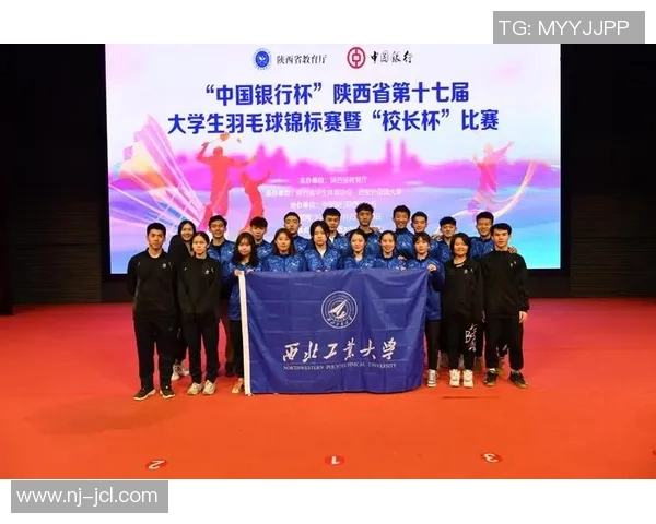 羽毛球团队协作实力榜单揭晓杭州羽毛球队荣获第二名殊荣