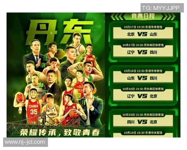 辽宁队CBA新赛季赛程曝光，备战工作已展开